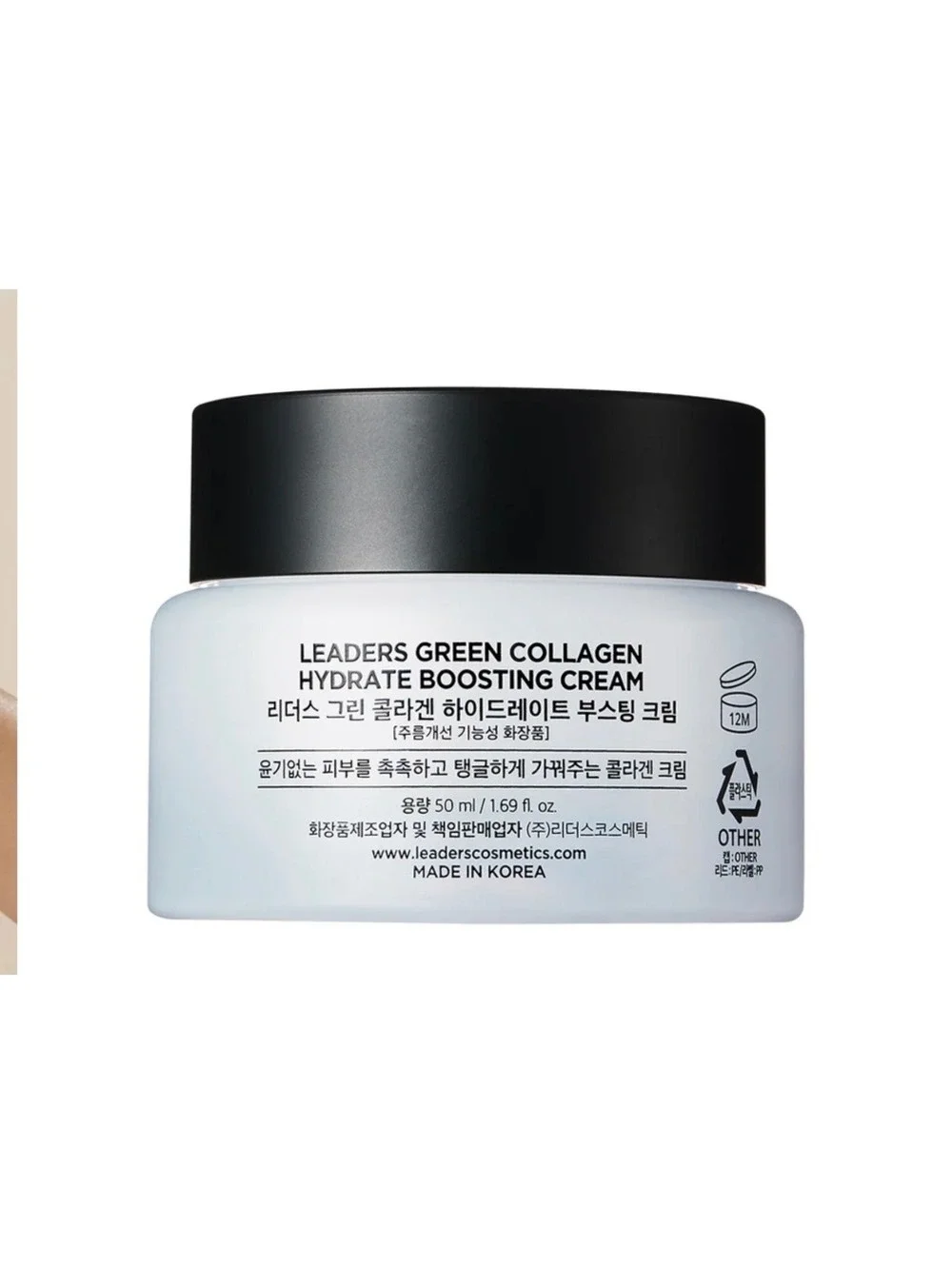 Leaders Green Collagen Hydrate Boosting Cream 50ml